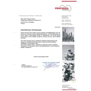 Дилерский сертификат Profiroll Technologies GmbH