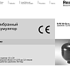 Мембранный аккумулятор HAD1,4-250-1X/50G04C-1N111-CE арт. 0531603642