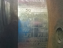 шаровый кран тип 175-SGS-G, Dn50, Pn20, class150